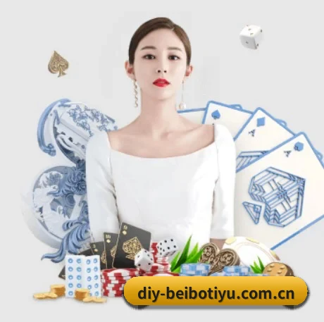 贝博体育 APP 界面